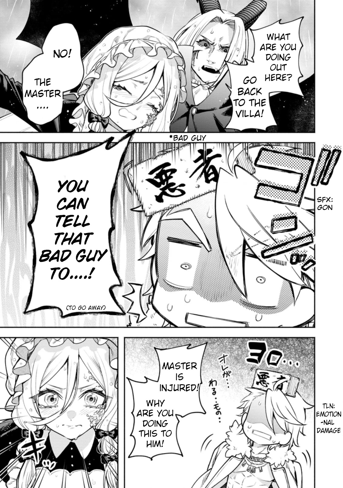 Maou-sama, Retry! R Chapter 25.3 page 3 - Chapter 25.3
