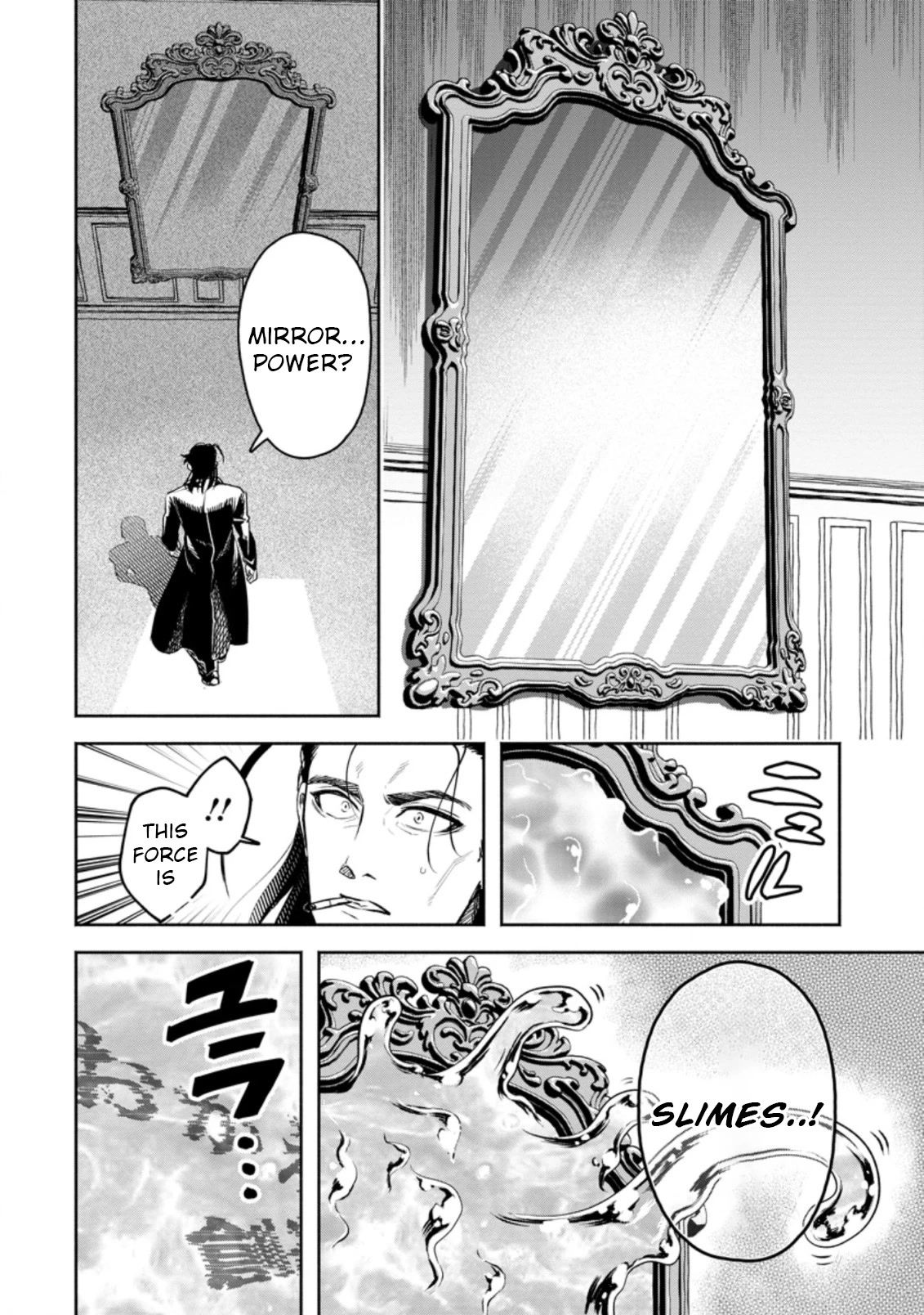 Maou-sama, Retry! R Chapter 26.1 page 11 - Chapter 26.1