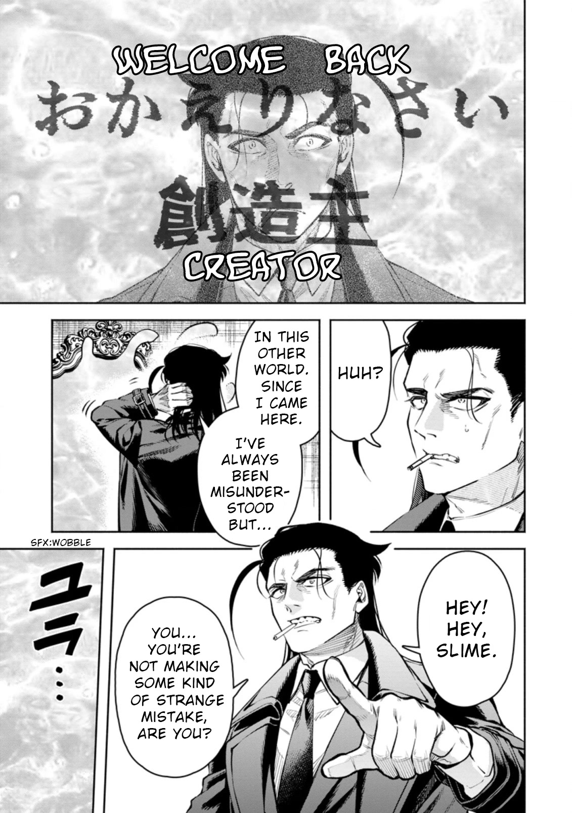Maou-sama, Retry! R Chapter 26.1 page 12 - Chapter 26.1