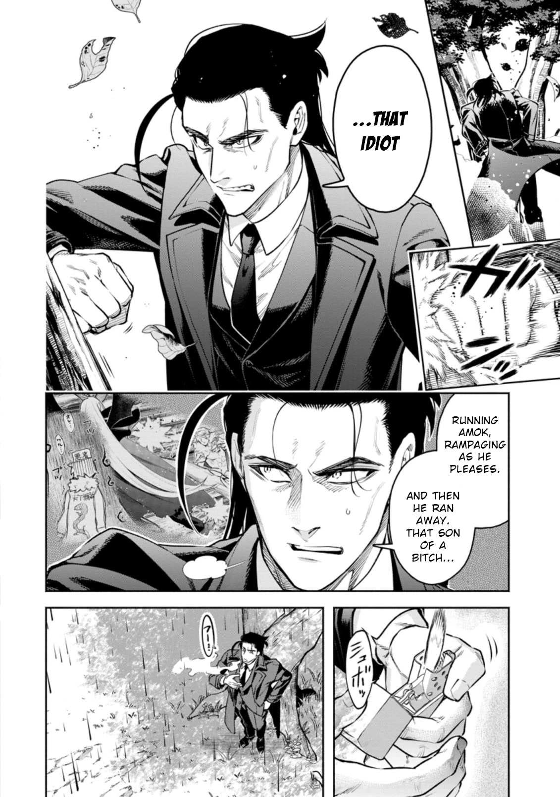 Maou-sama, Retry! R Chapter 26.1 page 3 - Chapter 26.1