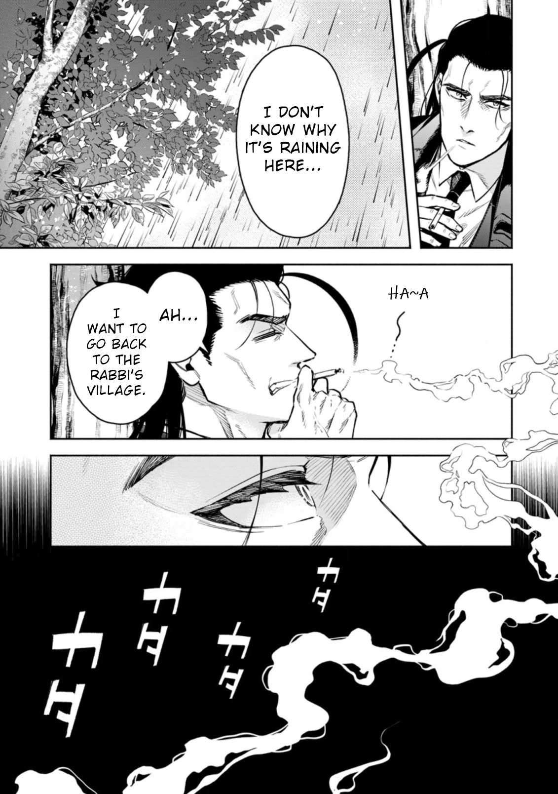 Maou-sama, Retry! R Chapter 26.1 page 4 - Chapter 26.1