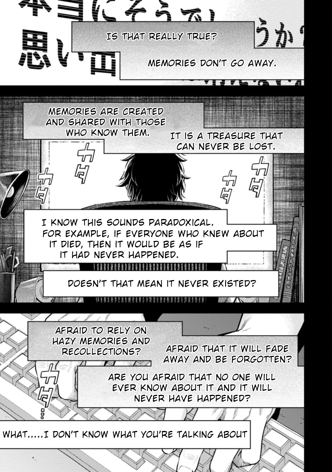 Maou-sama, Retry! R Chapter 26.1 page 6 - Chapter 26.1