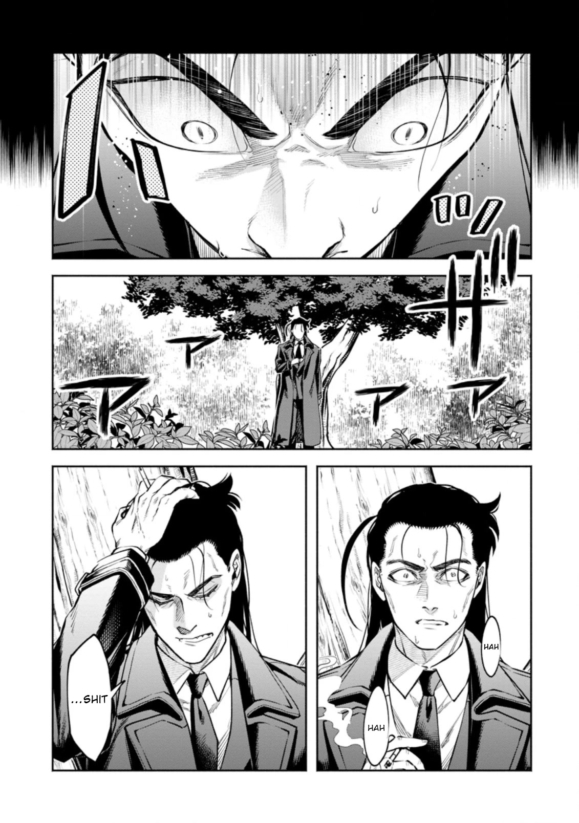 Maou-sama, Retry! R Chapter 26.1 page 8 - Chapter 26.1