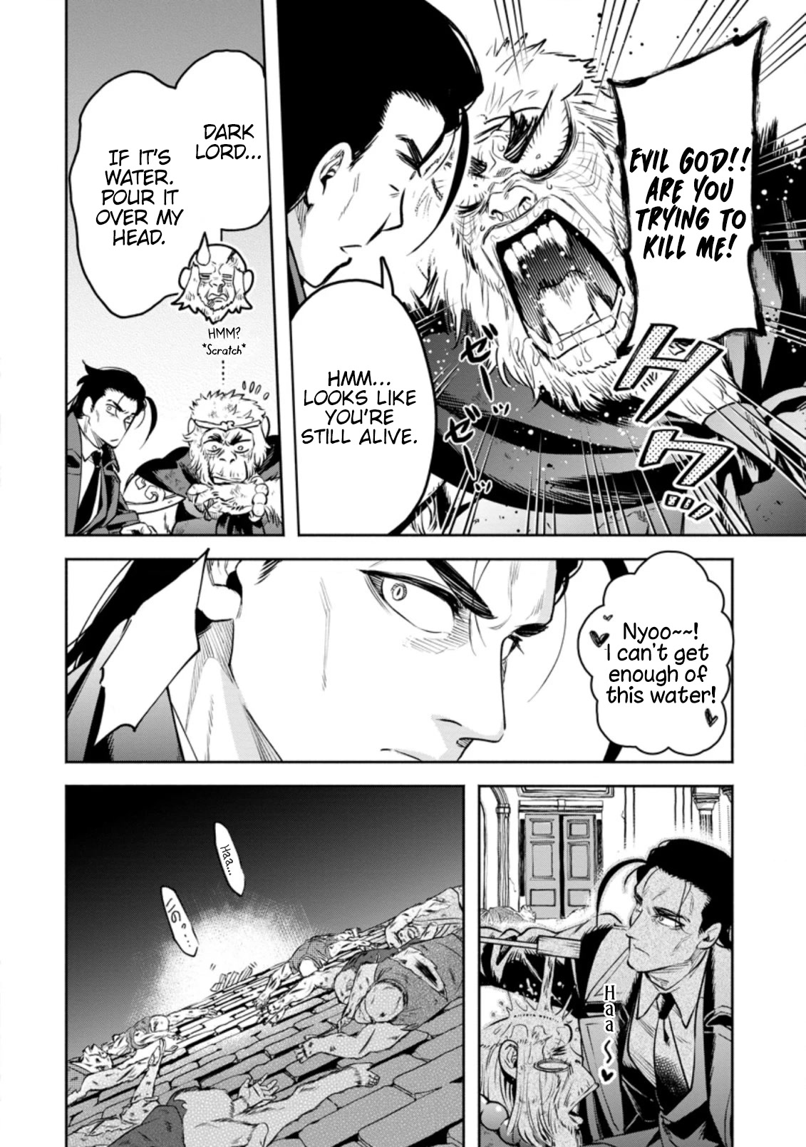 Maou-sama, Retry! R Chapter 26.2 page 10 - Chapter 26.2