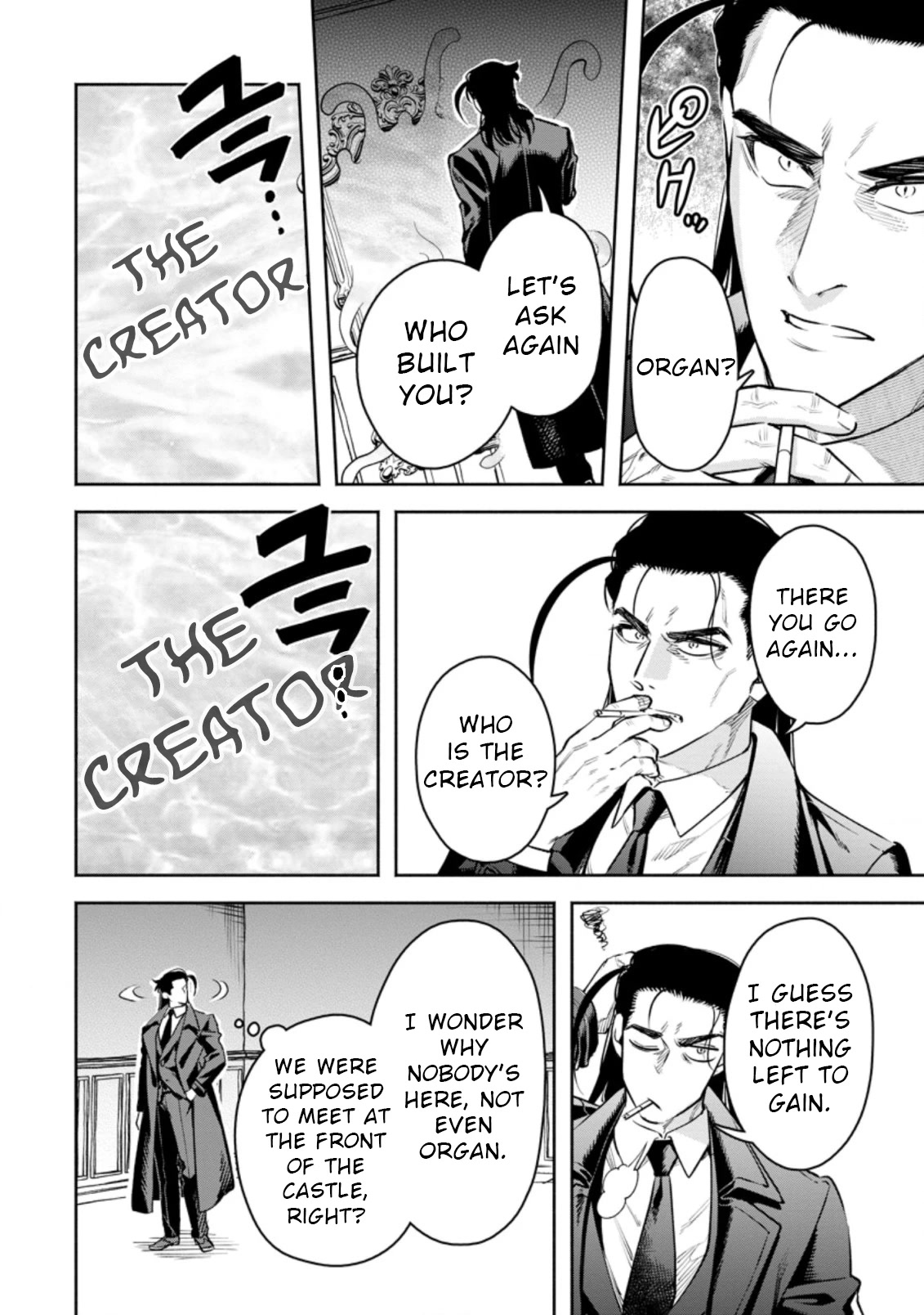 Maou-sama, Retry! R Chapter 26.2 page 2 - Chapter 26.2