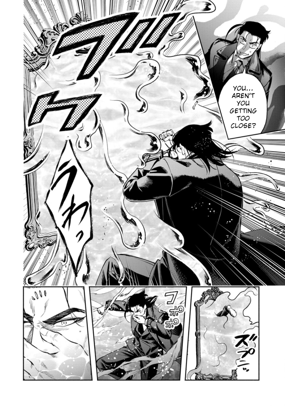 Maou-sama, Retry! R Chapter 26.2 page 4 - Chapter 26.2