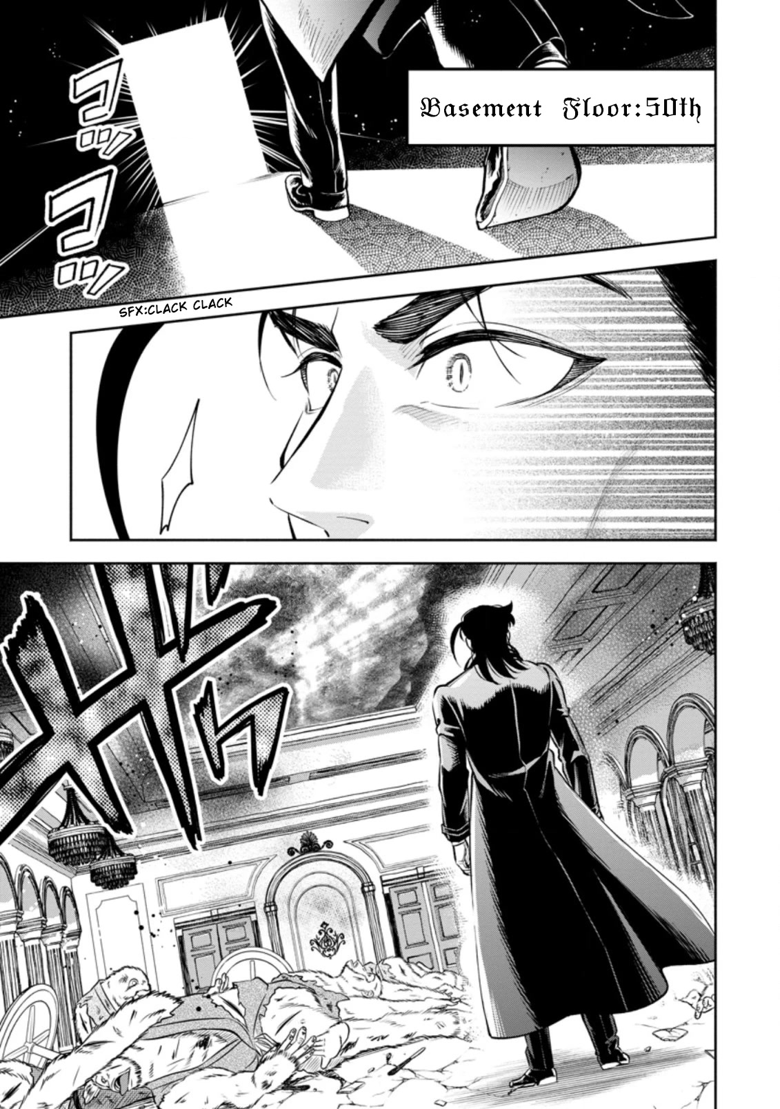 Maou-sama, Retry! R Chapter 26.2 page 7 - Chapter 26.2