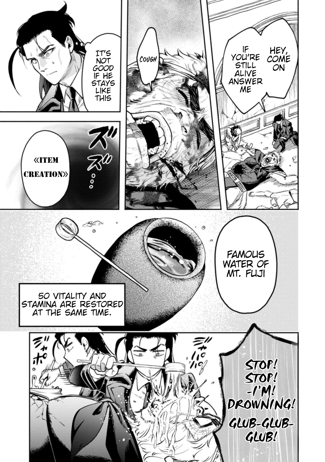 Maou-sama, Retry! R Chapter 26.2 page 9 - Chapter 26.2