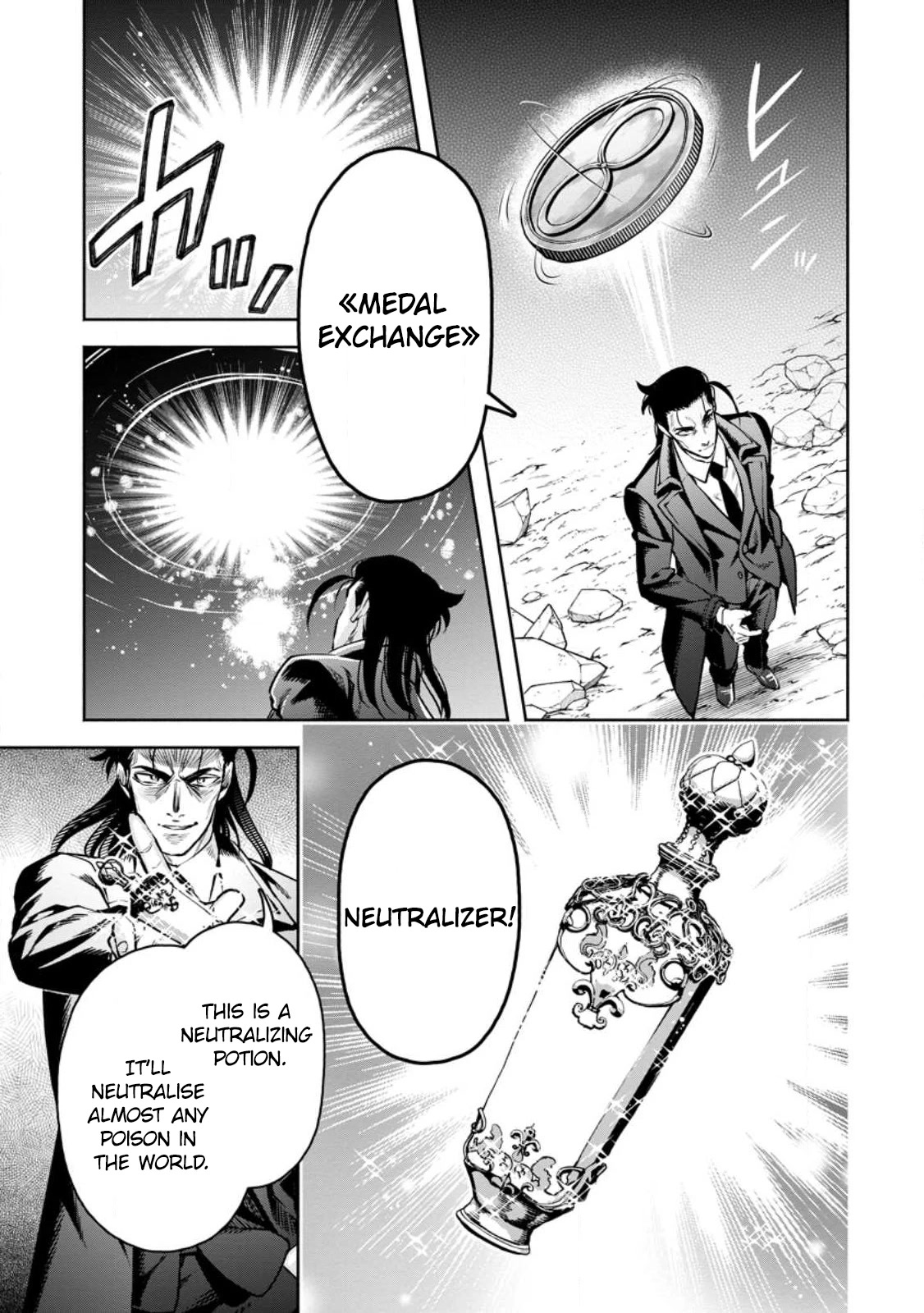 Maou-sama, Retry! R Chapter 29 page 12 - Chapter 29