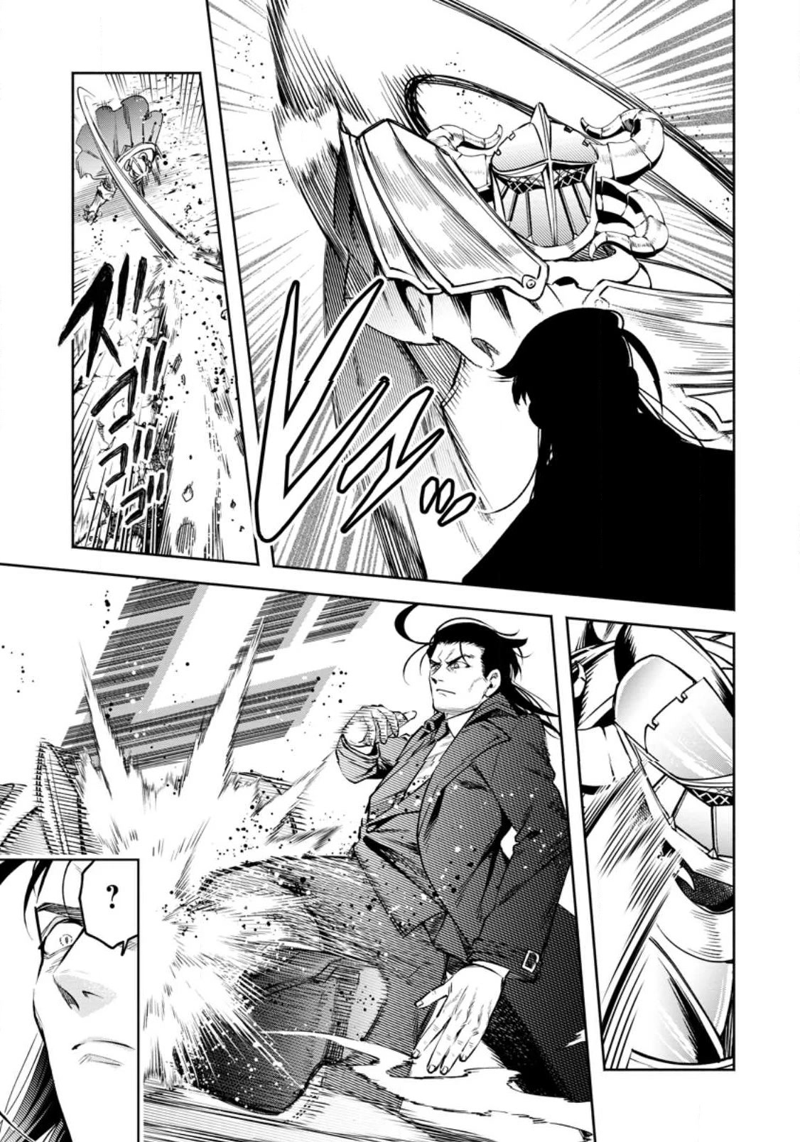 Maou-sama, Retry! R Chapter 29 page 20 - Chapter 29
