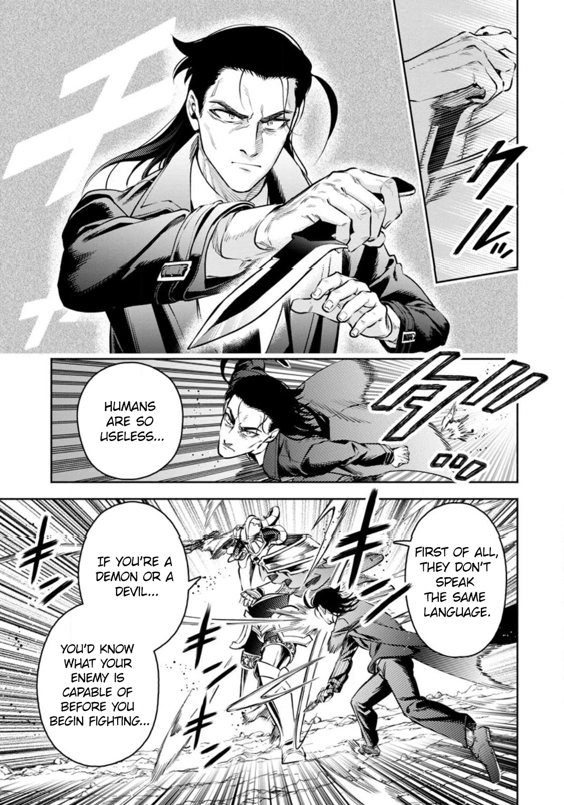 Maou-sama, Retry! R Chapter 29 page 22 - Chapter 29