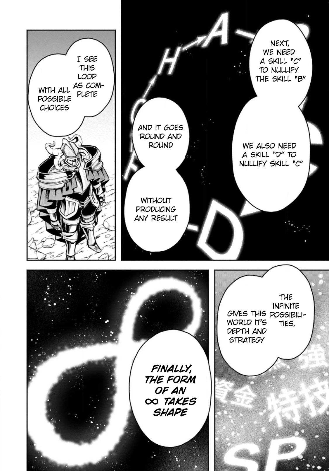 Maou-sama, Retry! R Chapter 29 page 27 - Chapter 29