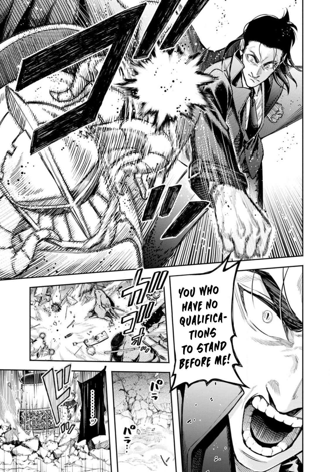 Maou-sama, Retry! R Chapter 29 page 35 - Chapter 29