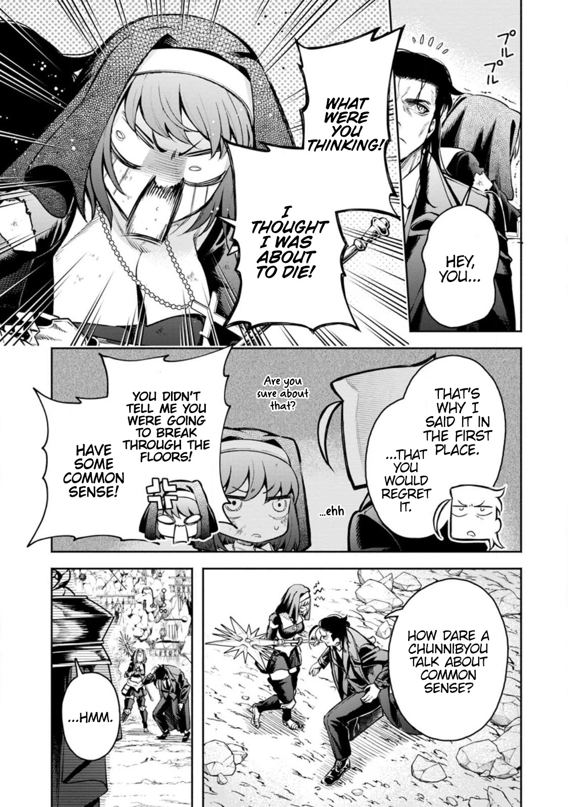 Maou-sama, Retry! R Chapter 29 page 4 - Chapter 29