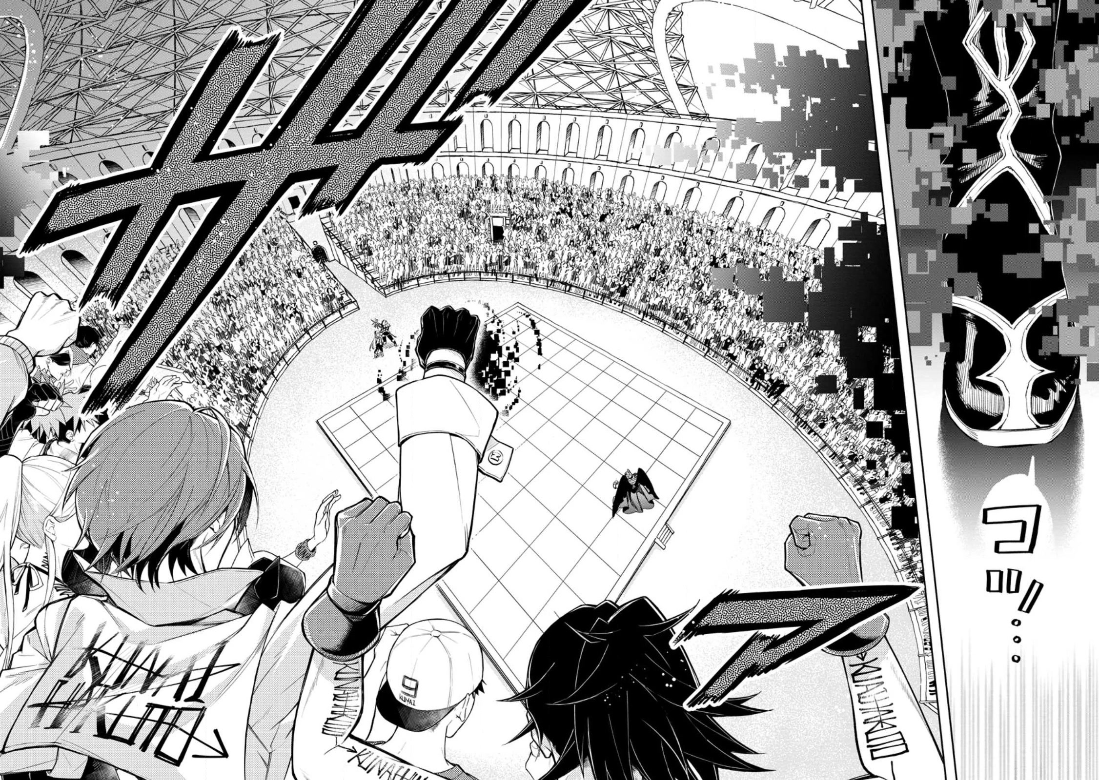Maou-sama, Retry! R Chapter 30 page 15 - Chapter 30