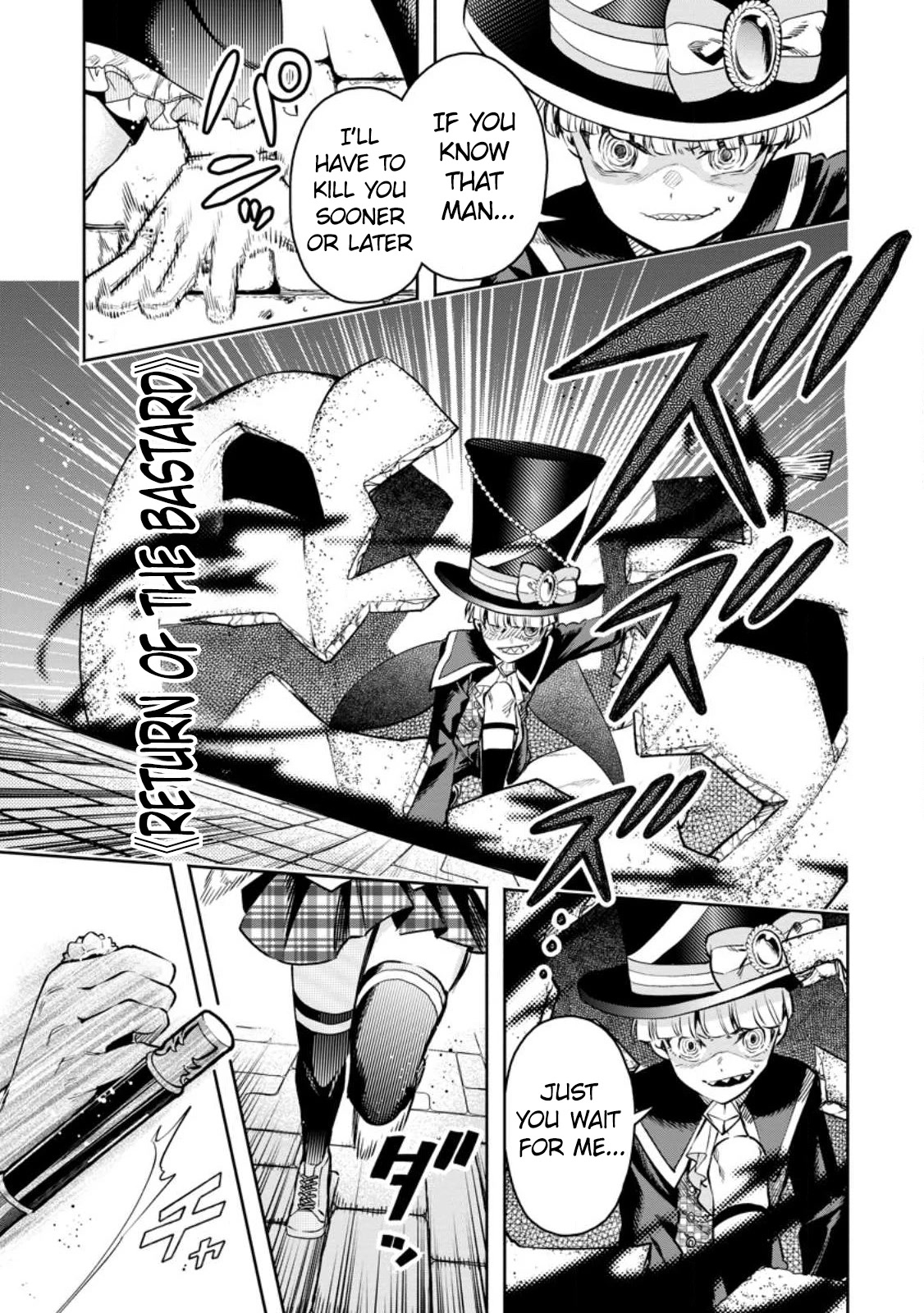 Maou-sama, Retry! R Chapter 30 page 6 - Chapter 30