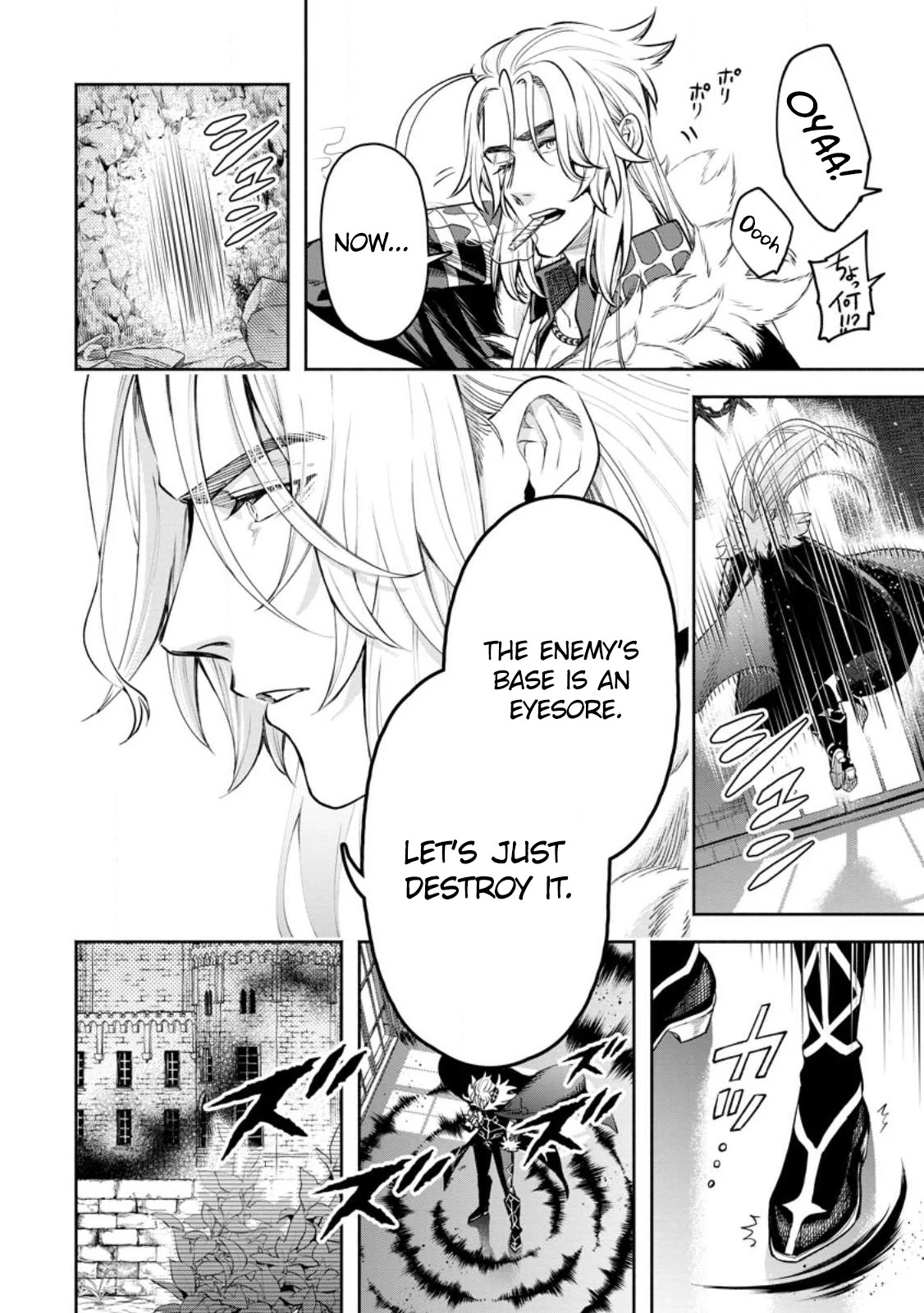Maou-sama, Retry! R Chapter 31 page 17 - Chapter 31
