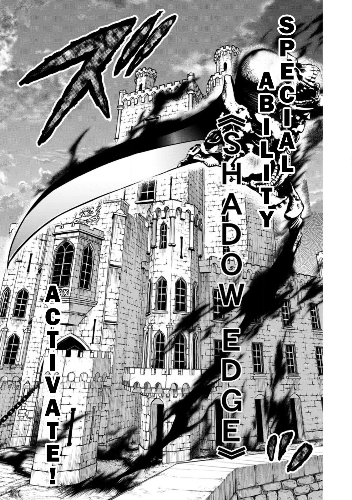 Maou-sama, Retry! R Chapter 31 page 18 - Chapter 31