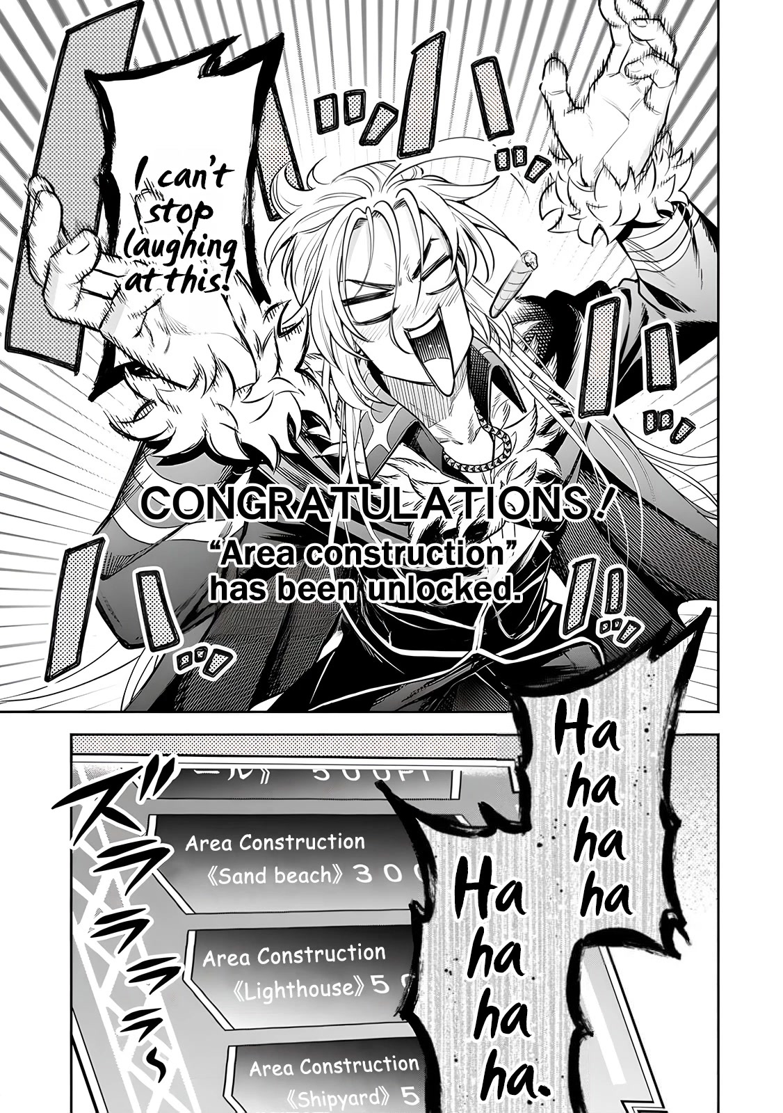 Maou-sama, Retry! R Chapter 31 page 30 - Chapter 31