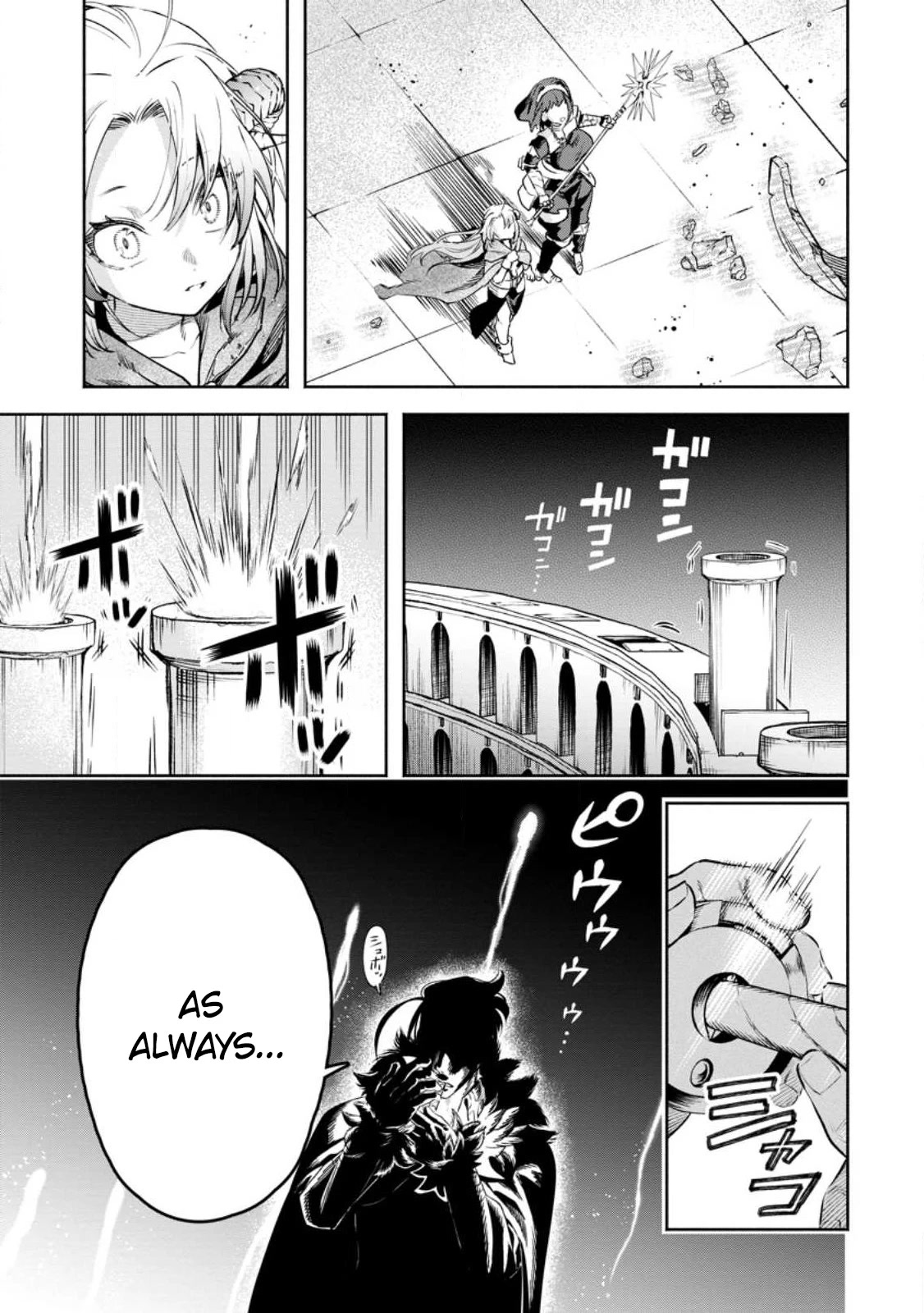 Maou-sama, Retry! R Chapter 31 page 6 - Chapter 31