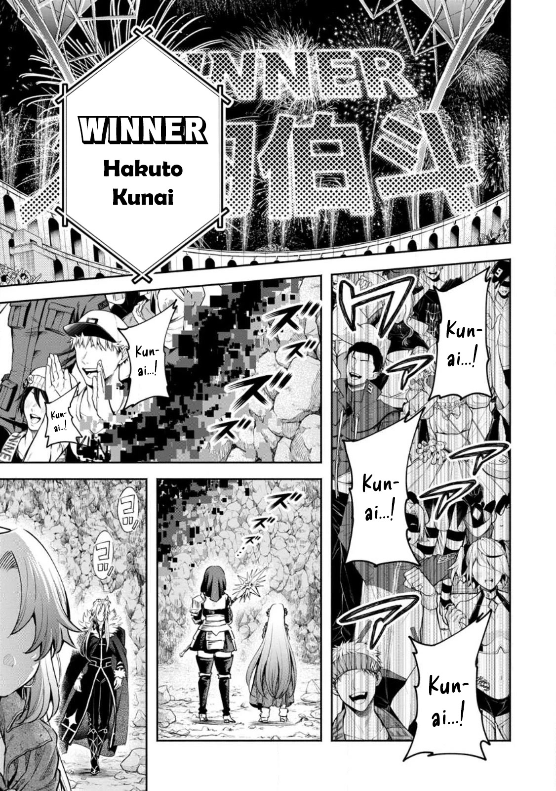 Maou-sama, Retry! R Chapter 31 page 8 - Chapter 31
