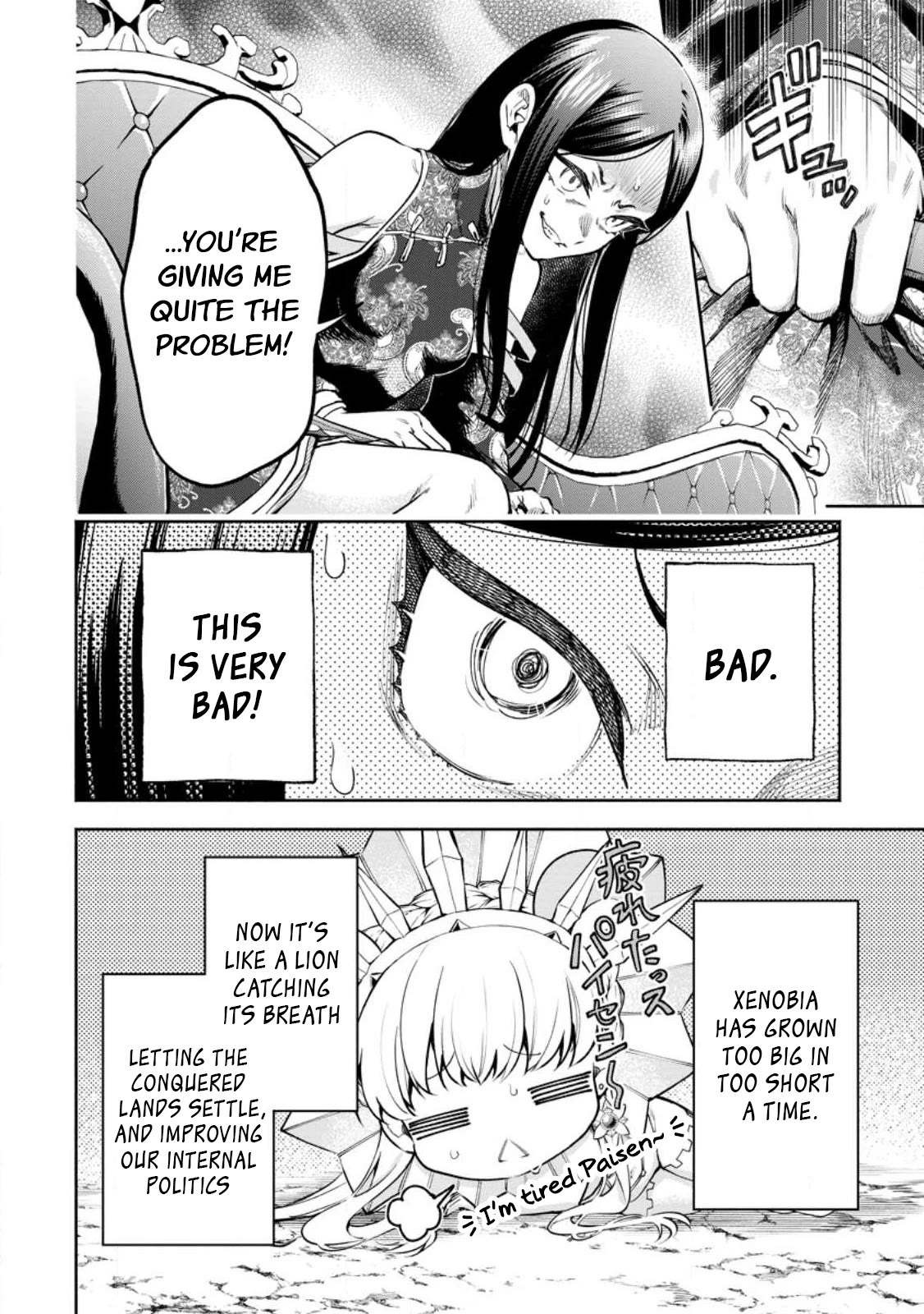 Maou-sama, Retry! R Chapter 32 page 25 - Chapter 32