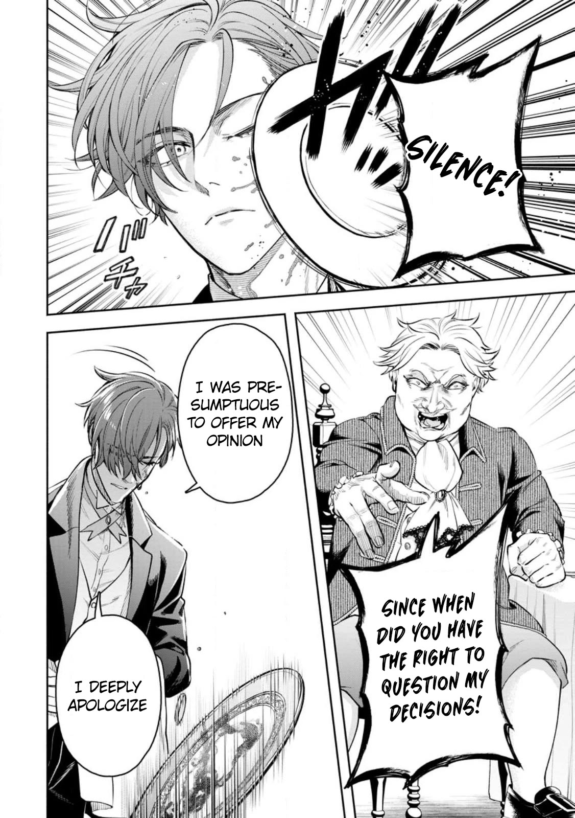 Maou-sama, Retry! R Chapter 32 page 9 - Chapter 32