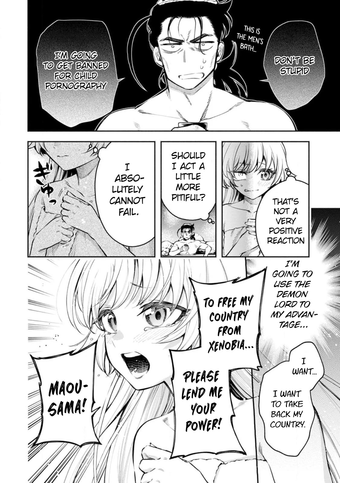 Maou-sama, Retry! R Chapter 33 page 10 - Chapter 33