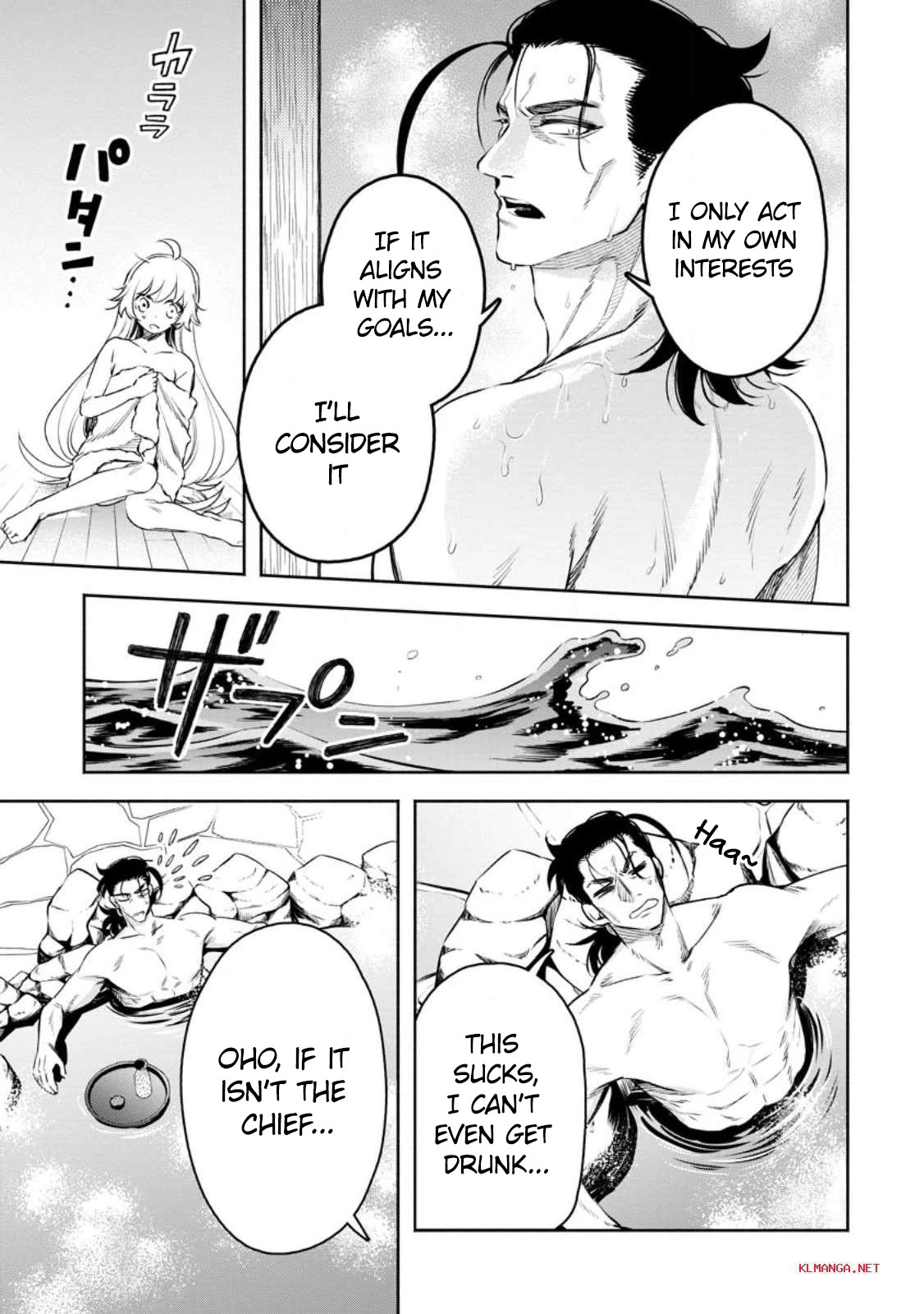 Maou-sama, Retry! R Chapter 33 page 15 - Chapter 33