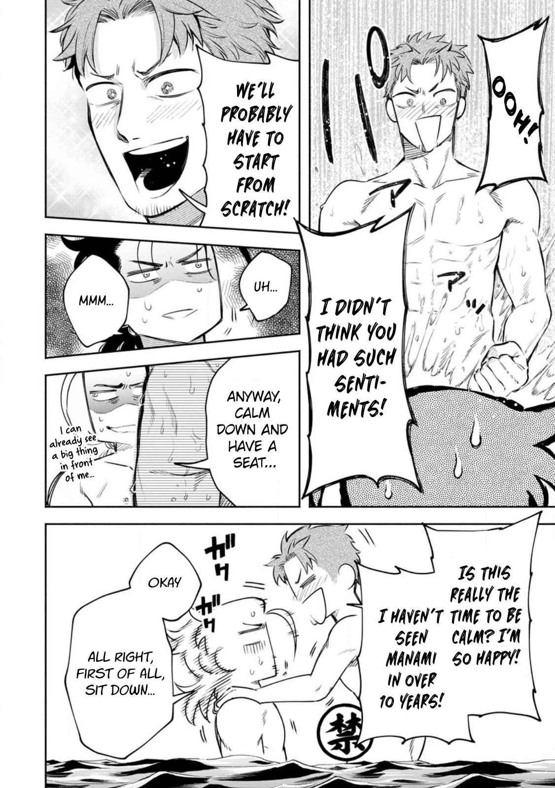Maou-sama, Retry! R Chapter 33 page 30 - Chapter 33