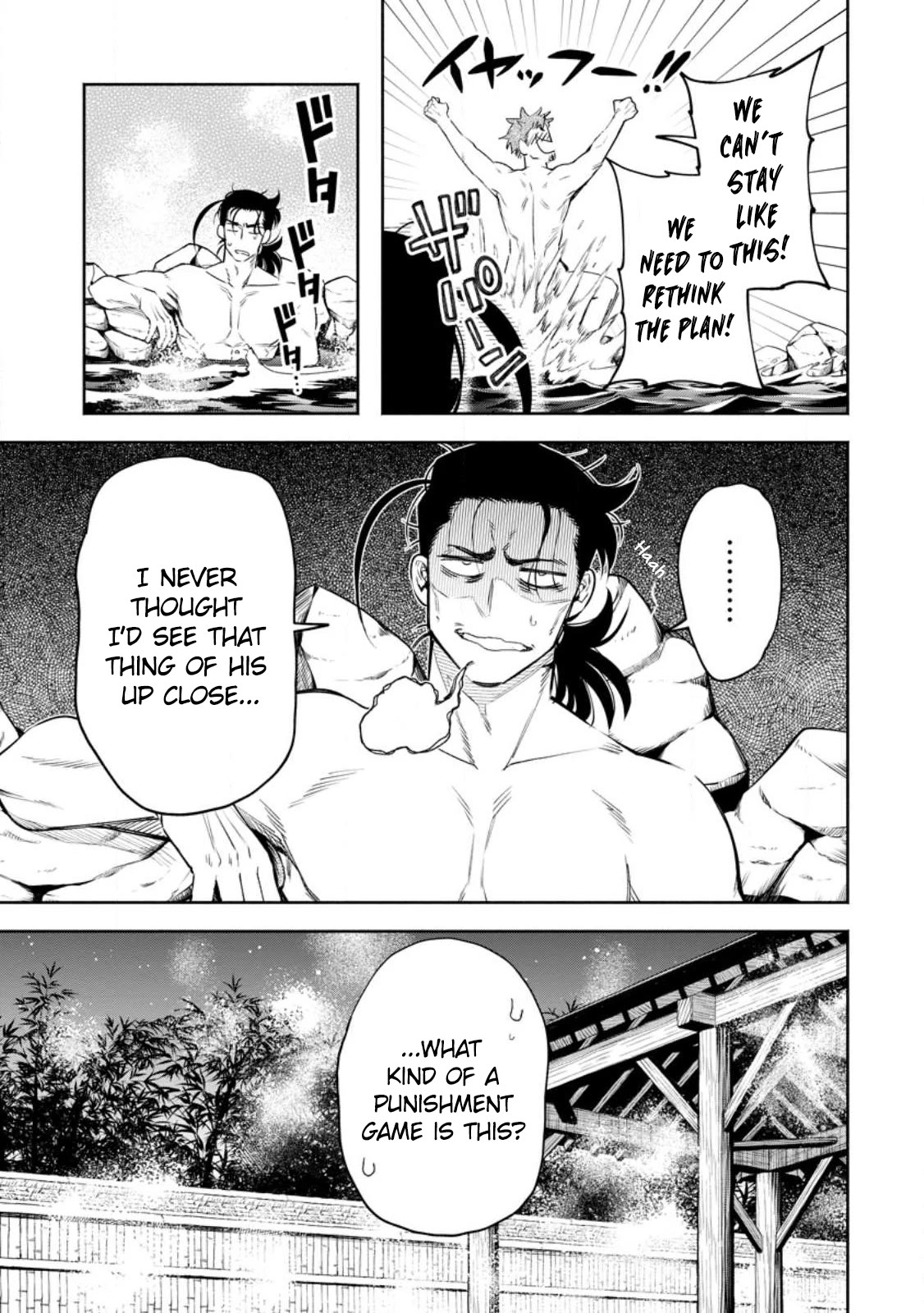 Maou-sama, Retry! R Chapter 33 page 31 - Chapter 33