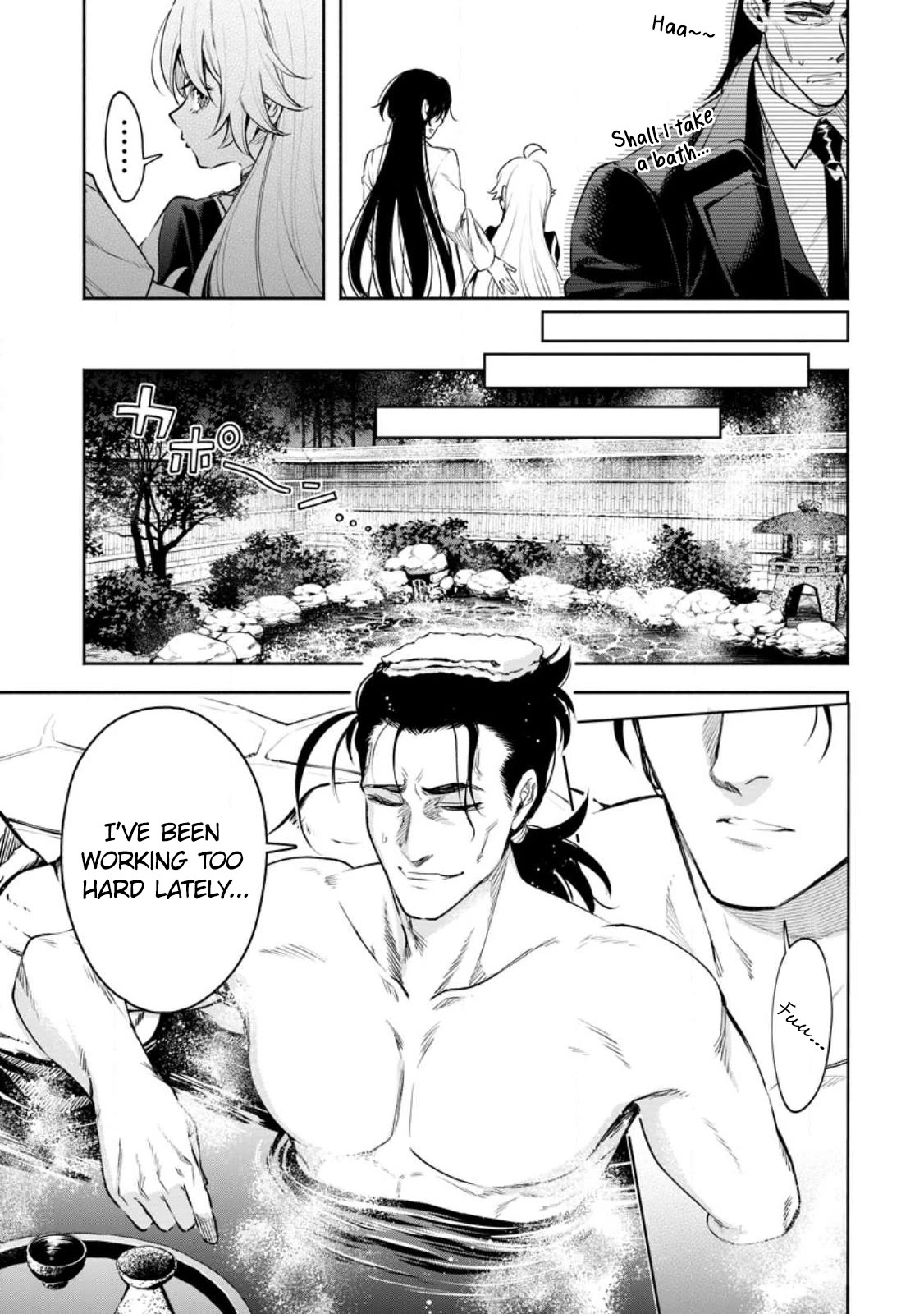 Maou-sama, Retry! R Chapter 33 page 5 - Chapter 33