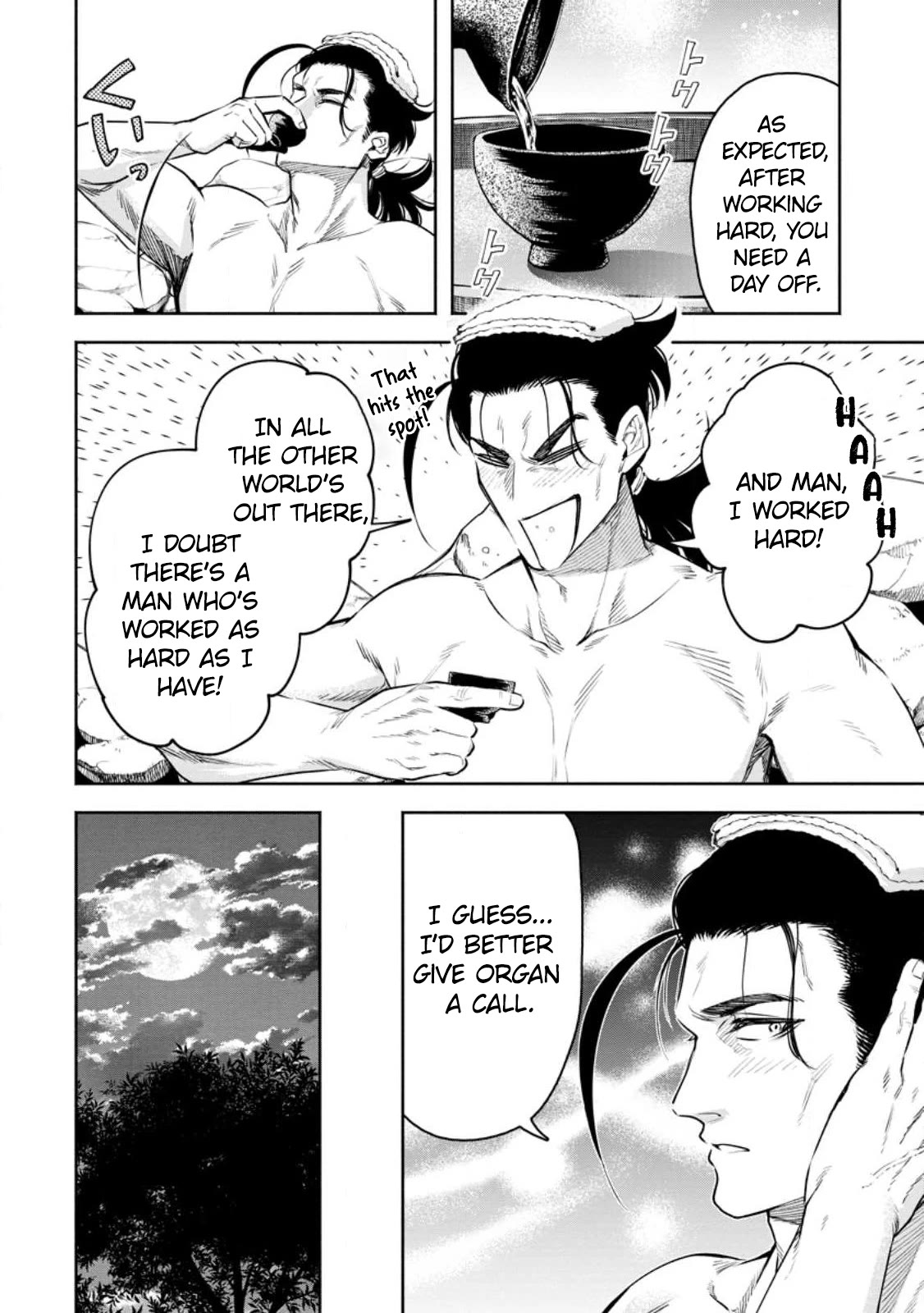 Maou-sama, Retry! R Chapter 33 page 6 - Chapter 33