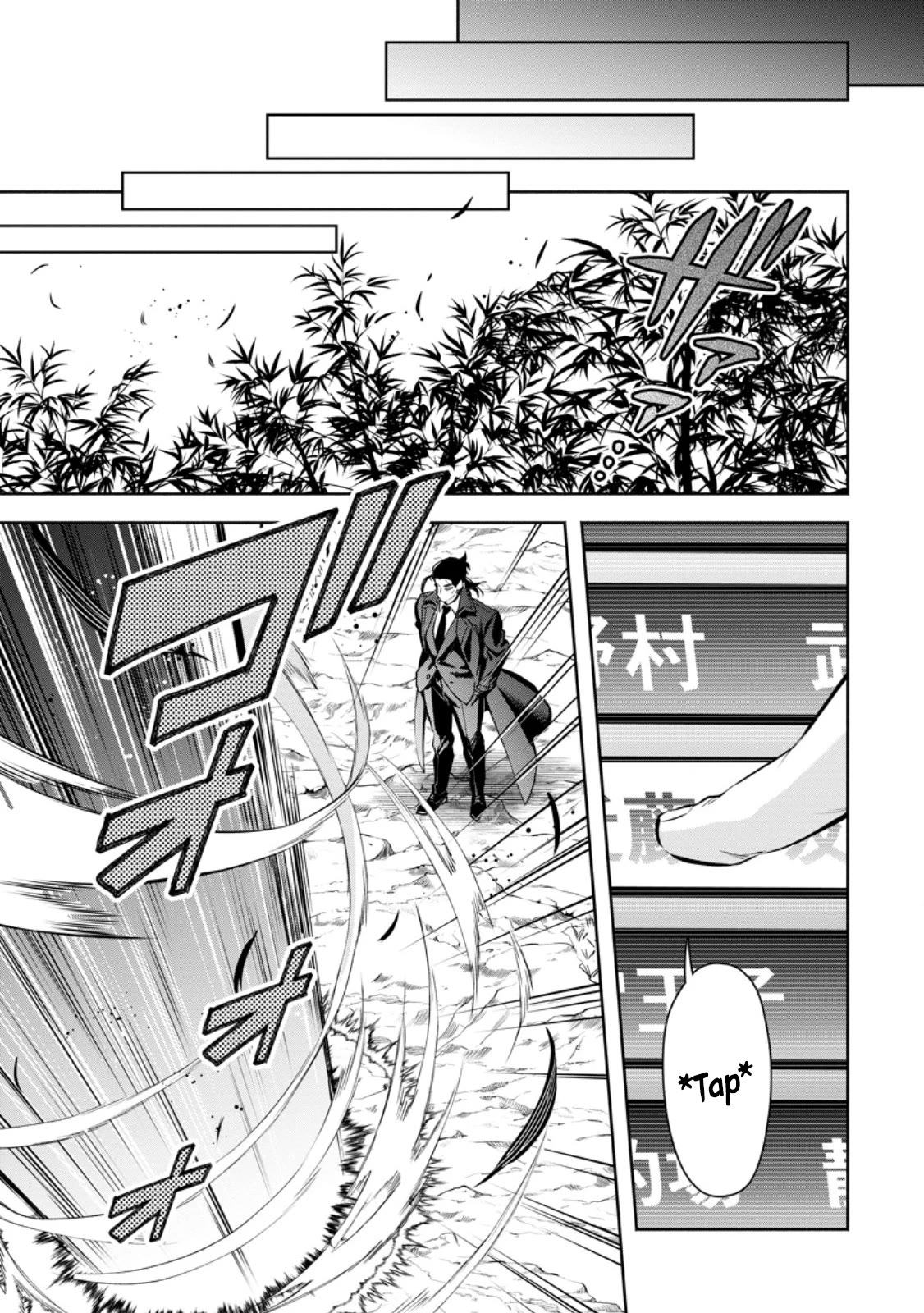 Maou-sama, Retry! R Chapter 35 page 22 - Chapter 35