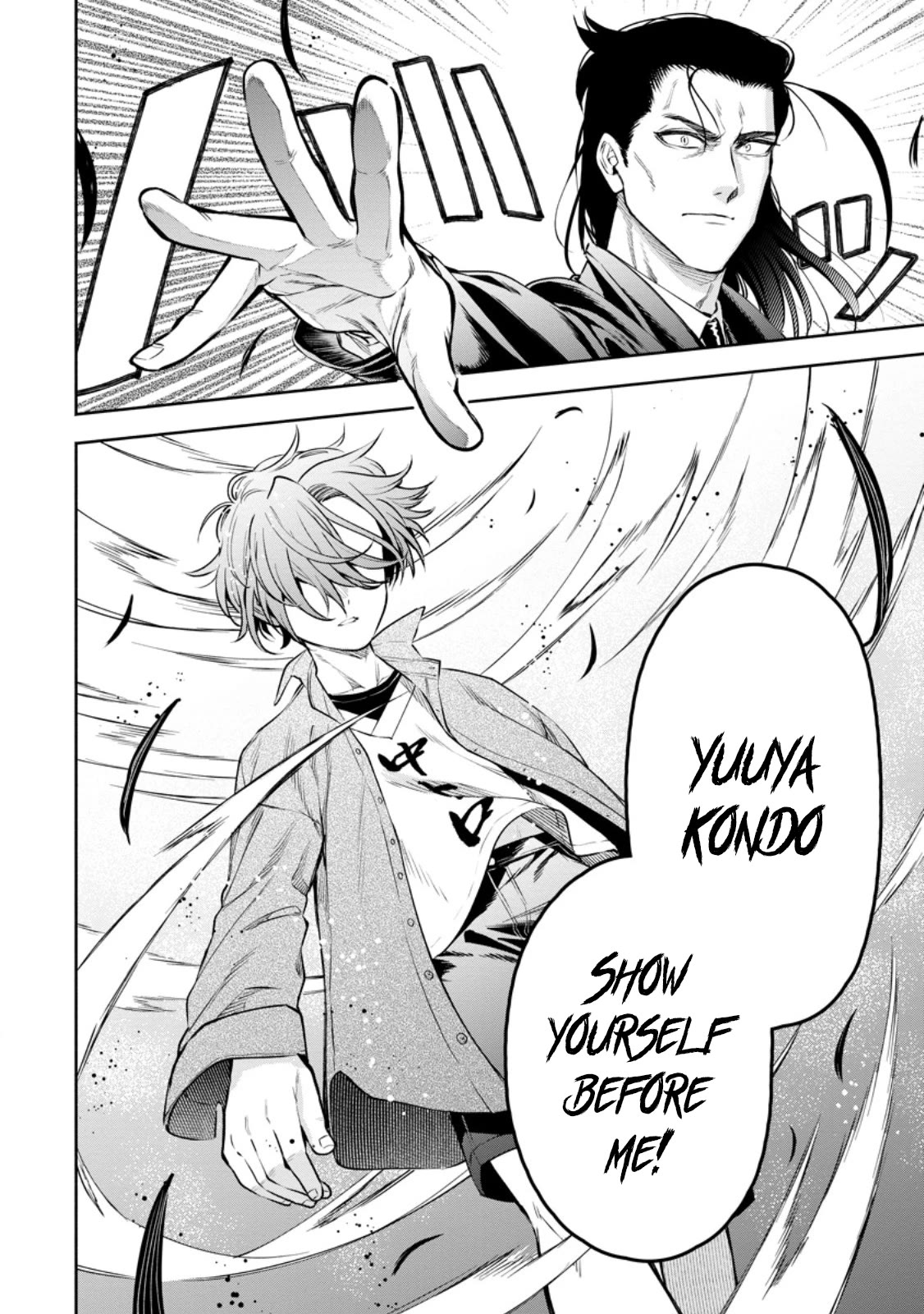 Maou-sama, Retry! R Chapter 35 page 23 - Chapter 35