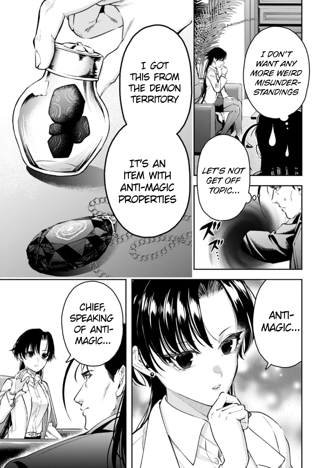 Maou-sama, Retry! R Chapter 35 page 4 - Chapter 35