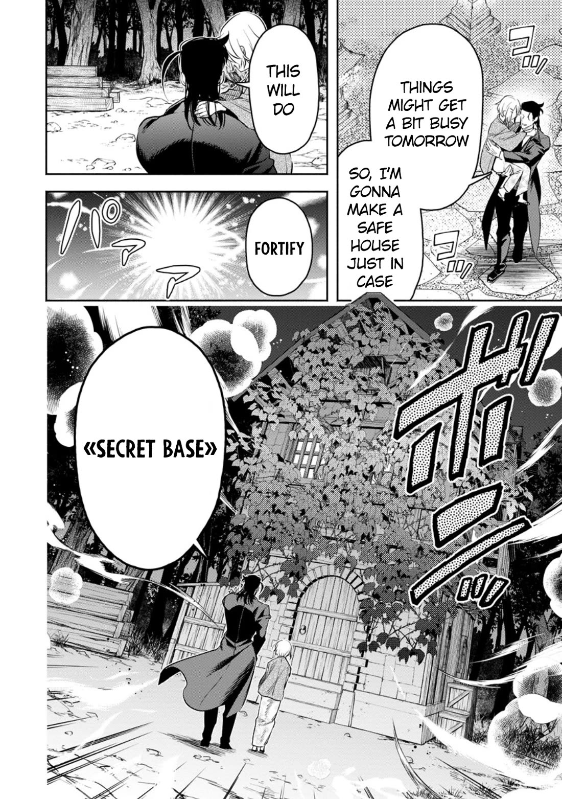 Maou-sama, Retry! R Chapter 36 page 17 - Chapter 36