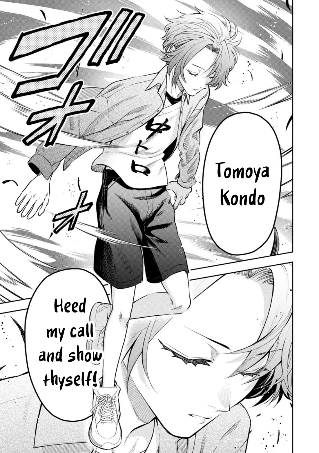 Maou-sama, Retry! R Chapter 36 page 2 - Chapter 36