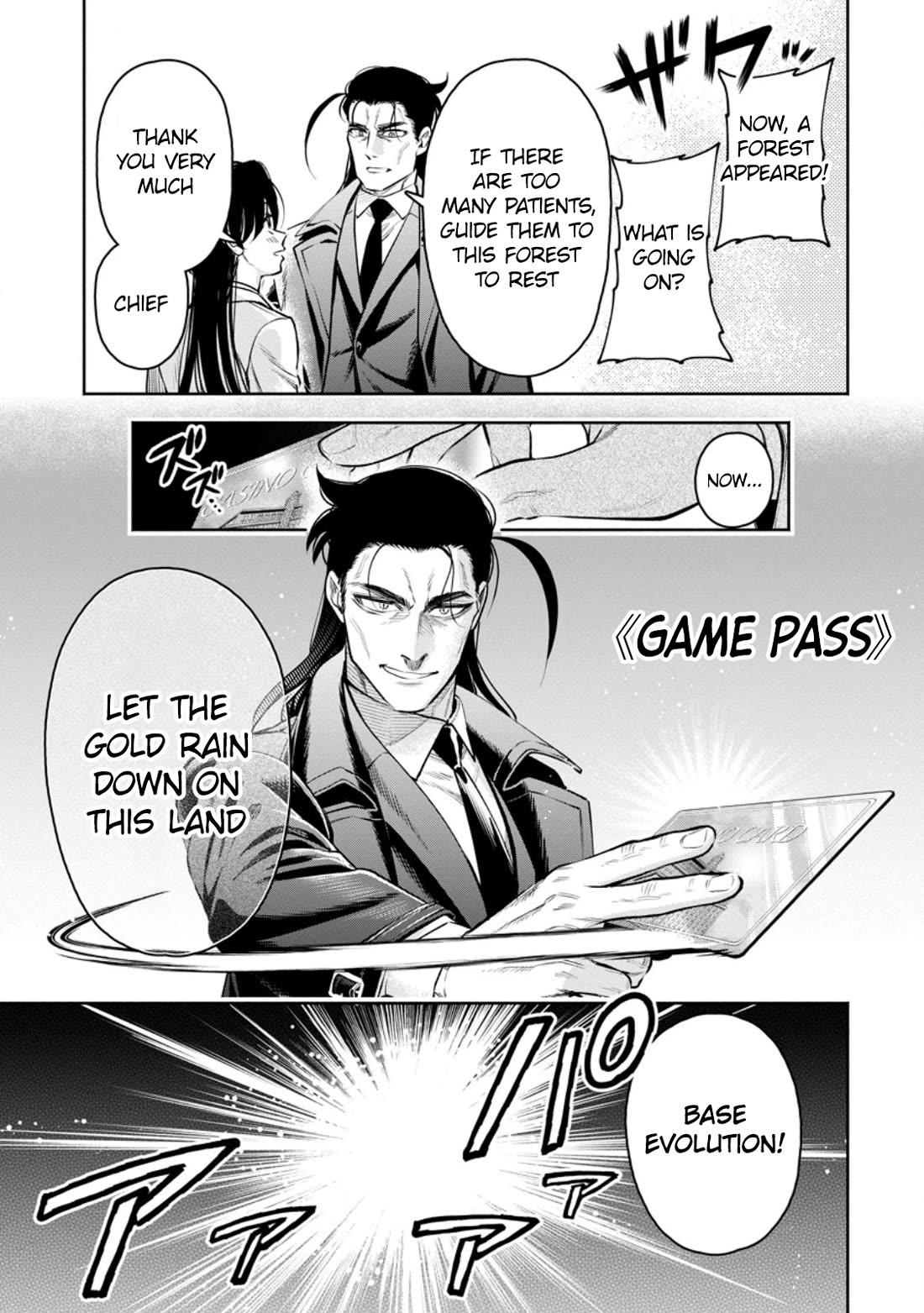 Maou-sama, Retry! R Chapter 37 page 11 - Chapter 37