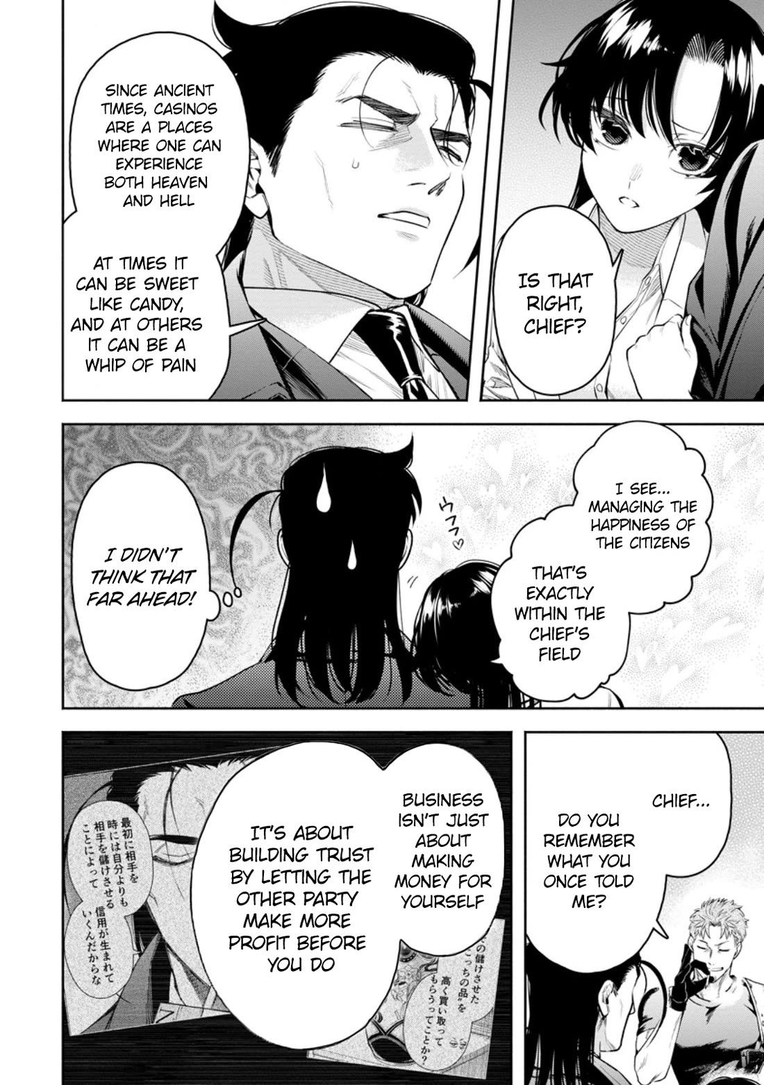 Maou-sama, Retry! R Chapter 37 page 16 - Chapter 37