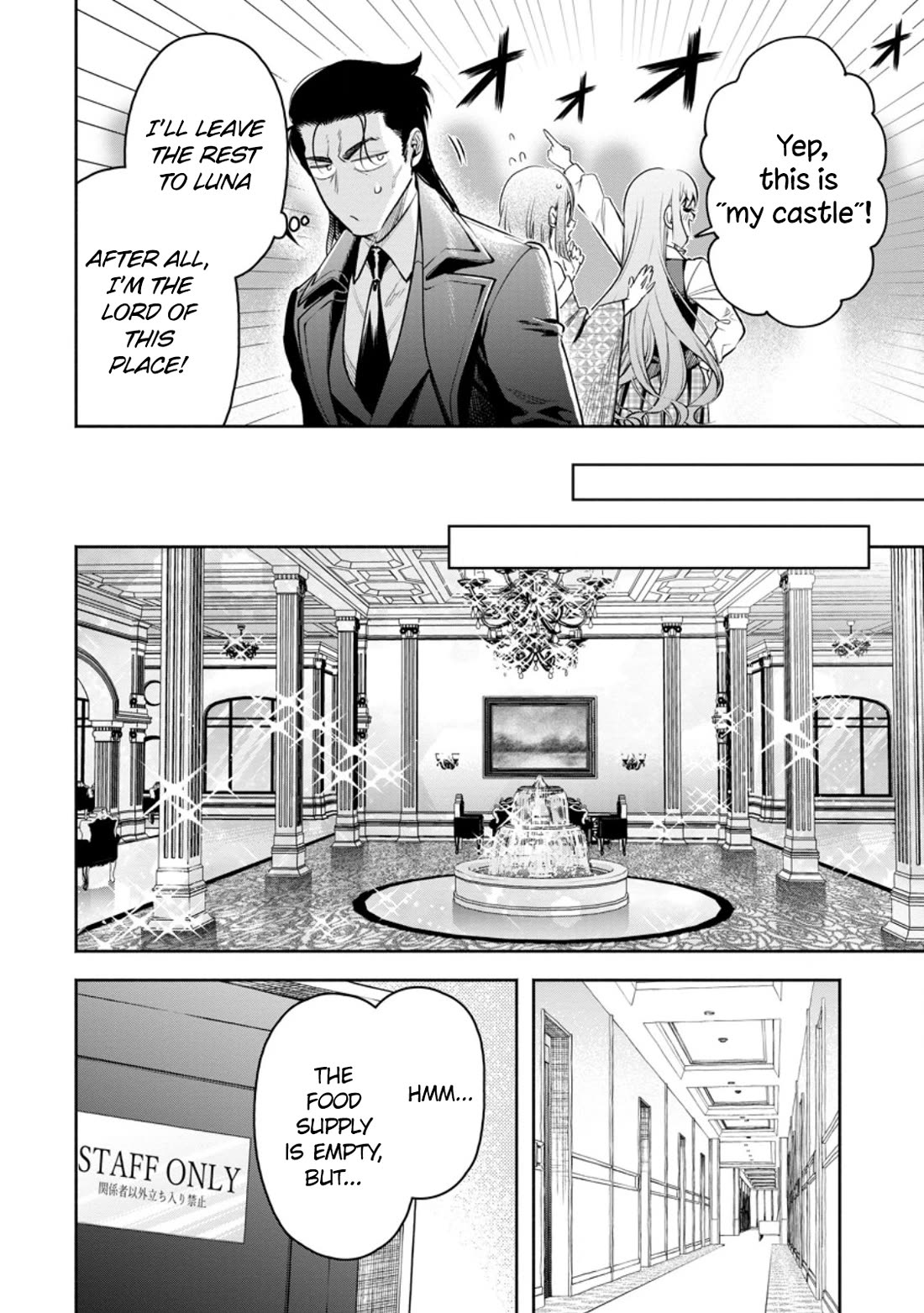 Maou-sama, Retry! R Chapter 37 page 22 - Chapter 37