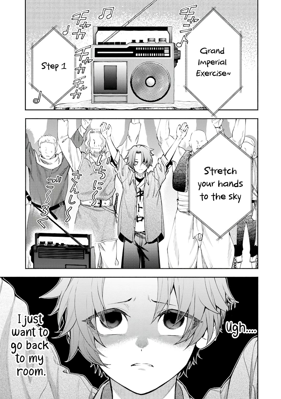 Maou-sama, Retry! R Chapter 38 page 1 - Chapter 38