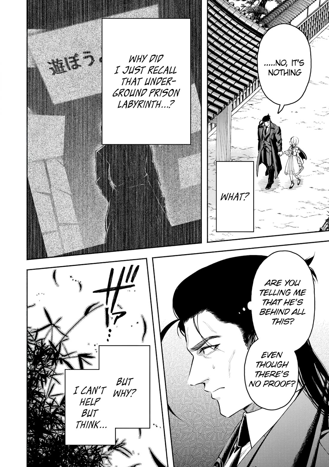 Maou-sama, Retry! R Chapter 38 page 26 - Chapter 38