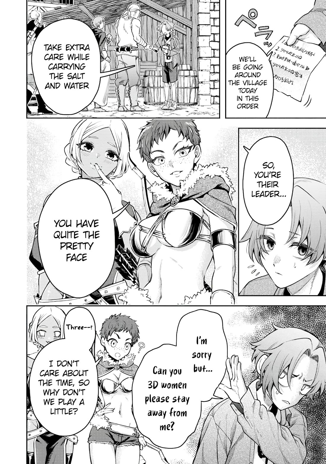 Maou-sama, Retry! R Chapter 38 page 4 - Chapter 38