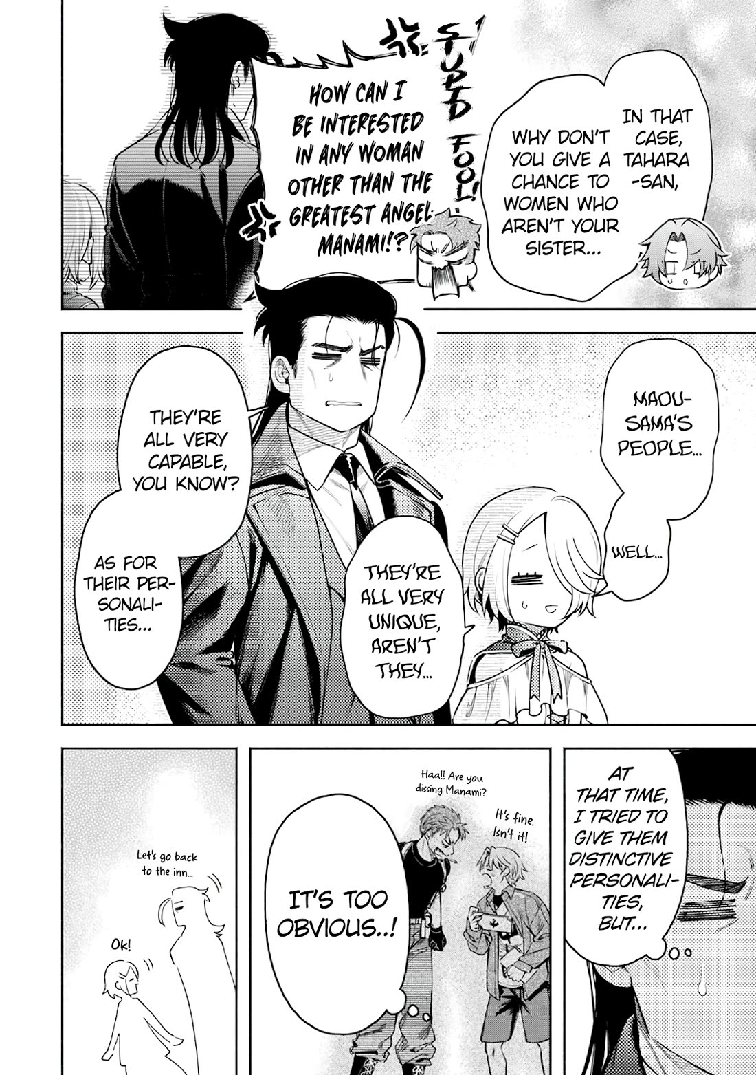 Maou-sama, Retry! R Chapter 38 page 6 - Chapter 38