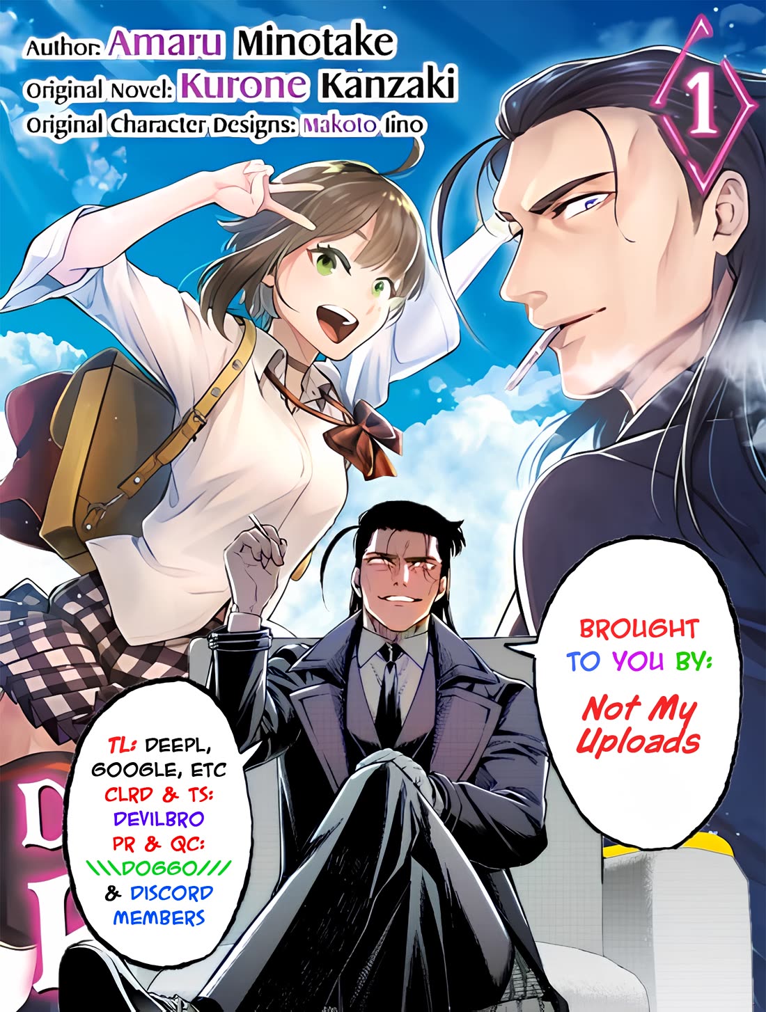 Maou-sama, Retry! R Chapter 39 page 1 - Chapter 39