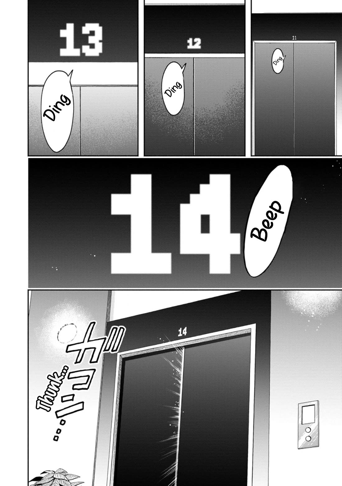Maou-sama, Retry! R Chapter 39 page 15 - Chapter 39