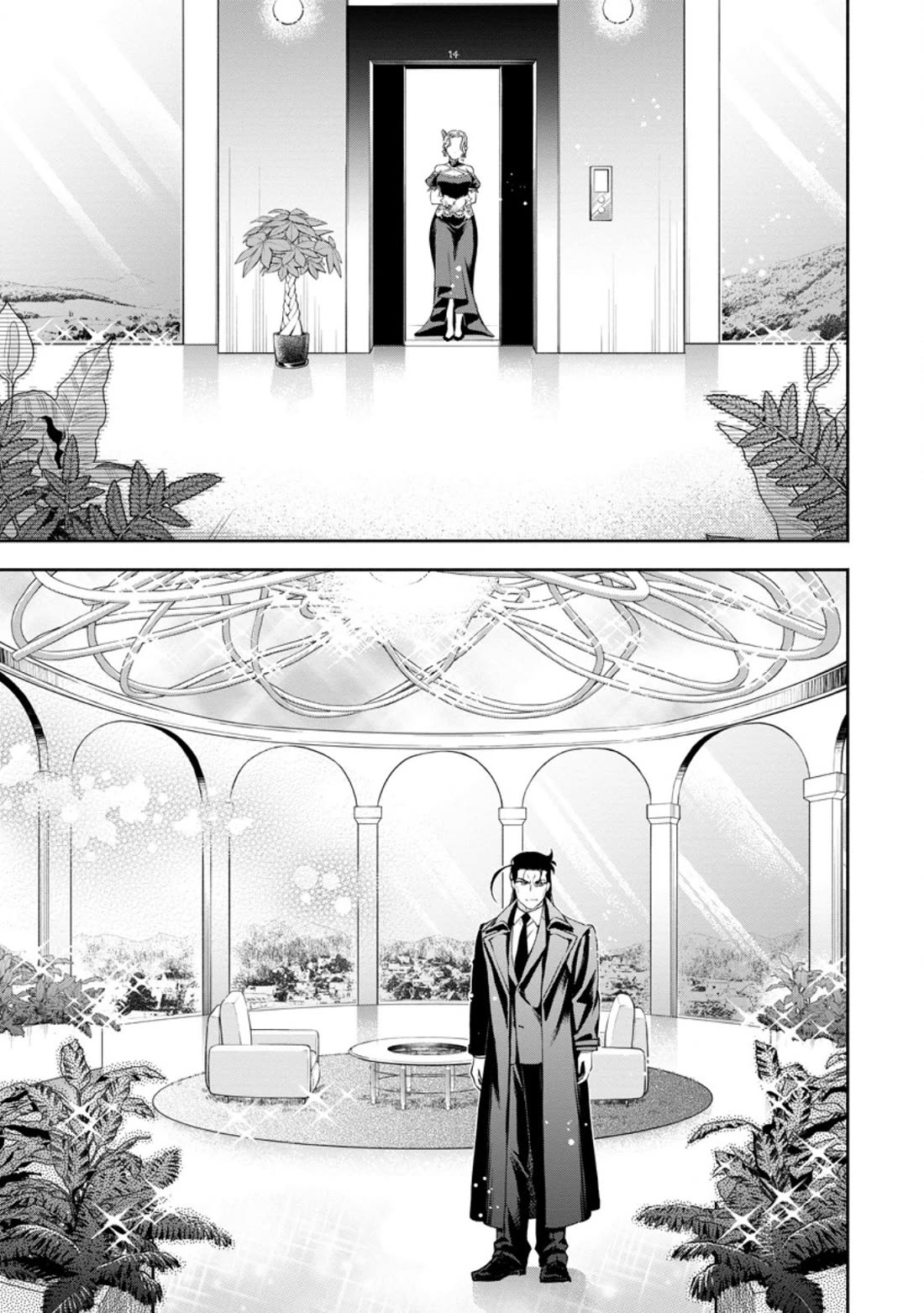 Maou-sama, Retry! R Chapter 39 page 16 - Chapter 39