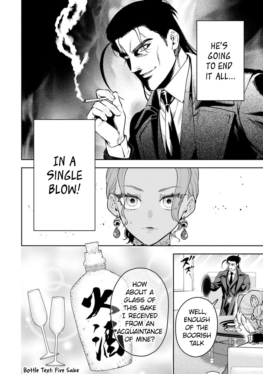 Maou-sama, Retry! R Chapter 39 page 27 - Chapter 39