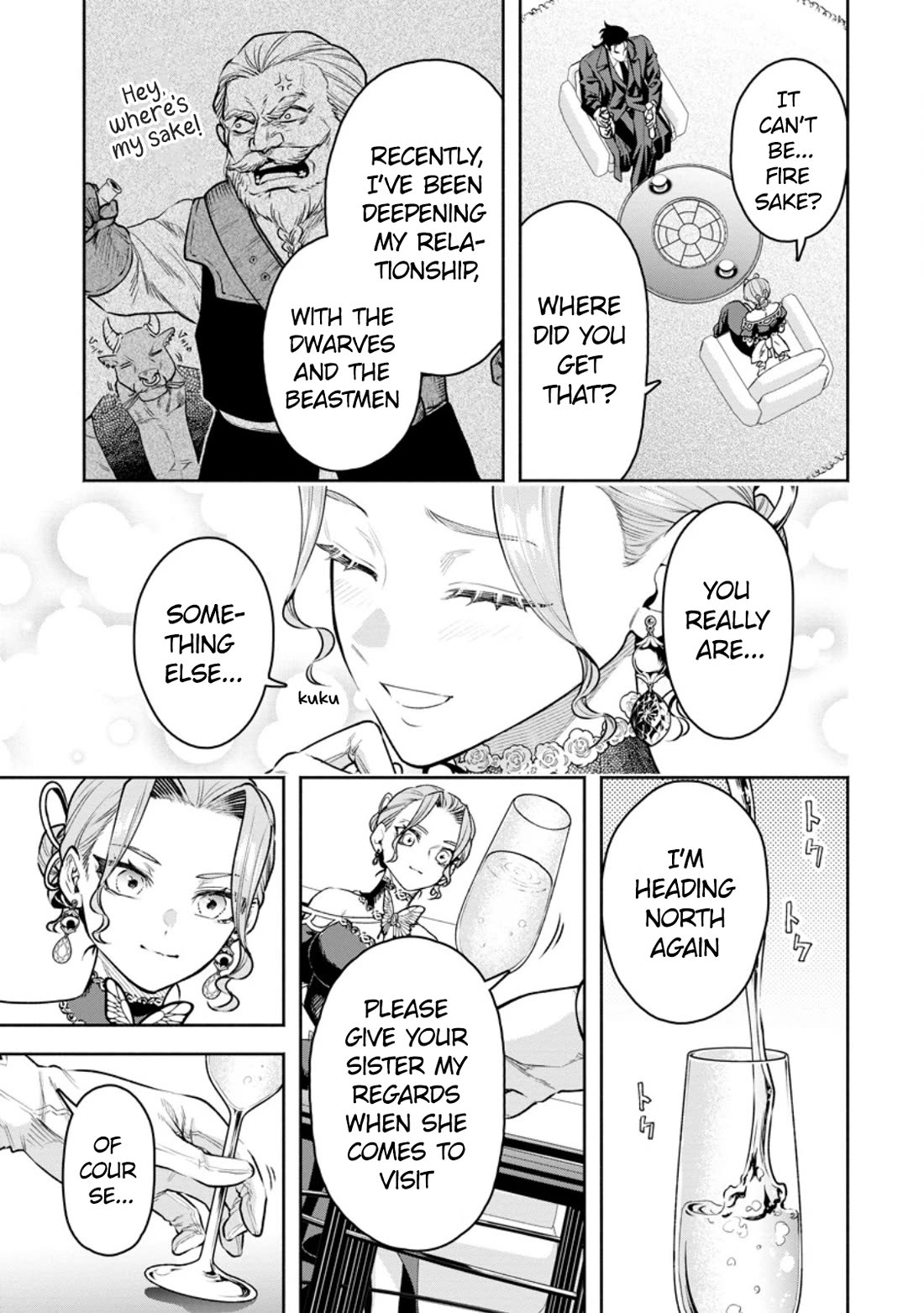 Maou-sama, Retry! R Chapter 39 page 28 - Chapter 39